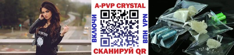 Alfa_PVP мука цена Киселёвск