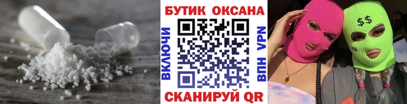 OMG сайт  Киселёвск  БУТИРАТ буратино 