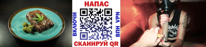 Еда ТГК конопля  магазин продажи наркотиков  Киселёвск 