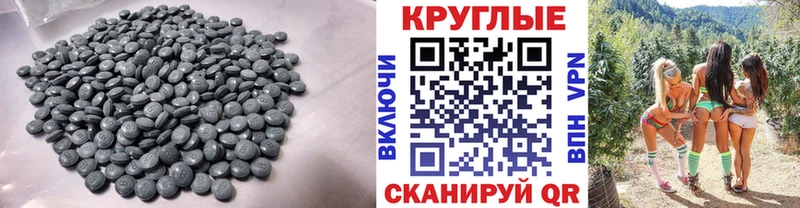 МЕГА рабочий сайт Киселёвск Ecstasy диски