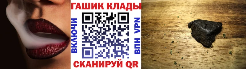 купить наркоту  Киселёвск  ГАШ ice o lator 
