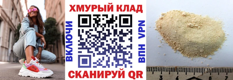 где найти наркотики  Киселёвск  Героин Афган 