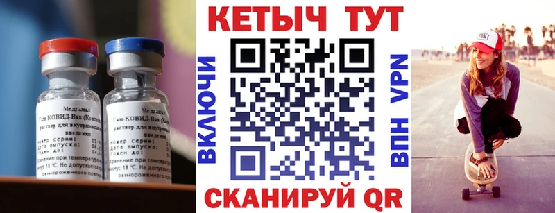 КЕТАМИН VHQ  сколько стоит  Киселёвск 