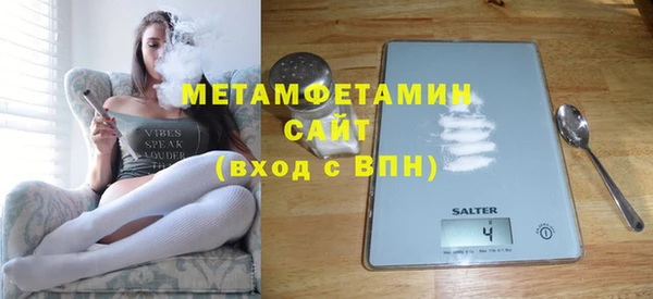 кокаин премиум Богородицк