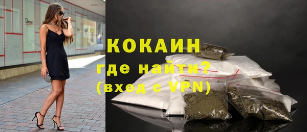 кокаин премиум Богородицк