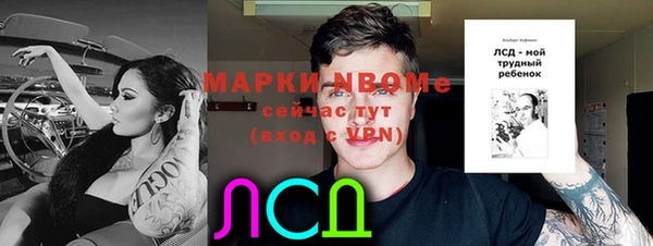 винт Белоозёрский