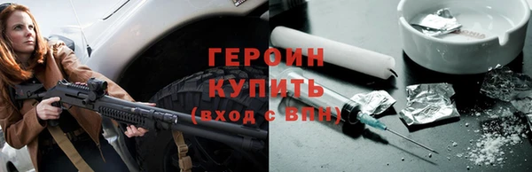 винт Белоозёрский