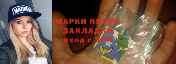 винт Белоозёрский