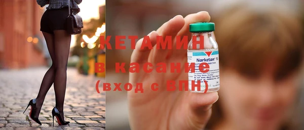 кокаин колумбия Богородск