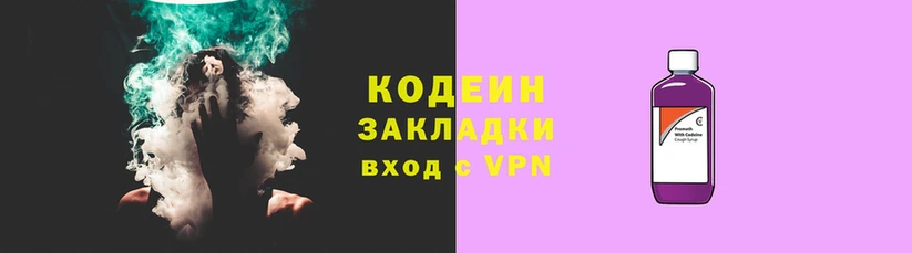 кокаин колумбия Богородск