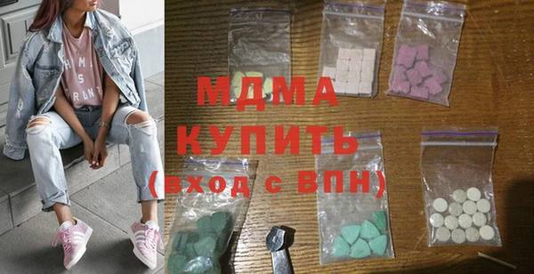 кокаин колумбия Богородск