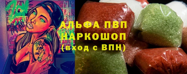 альфа пвп Белокуриха