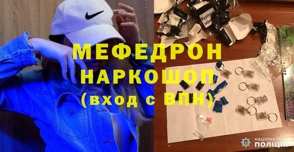 кокаин колумбия Богородск