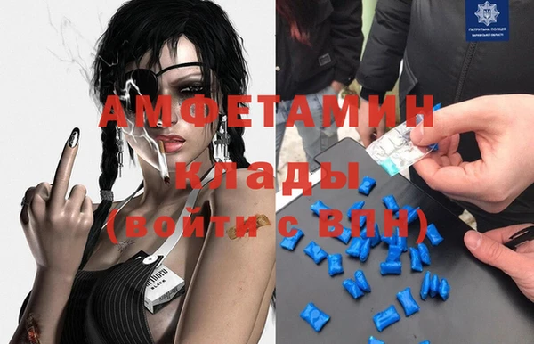 винт Белоозёрский