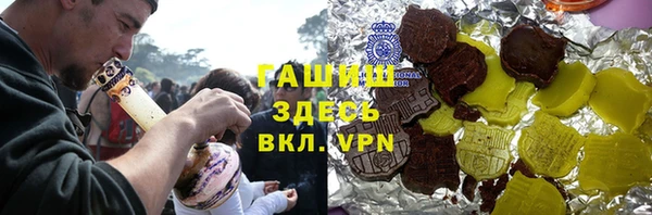 альфа пвп Белокуриха