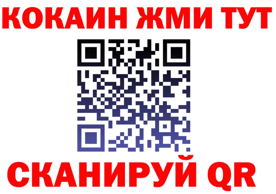 ГЕРОИН белый ONION это mega Киселёвск