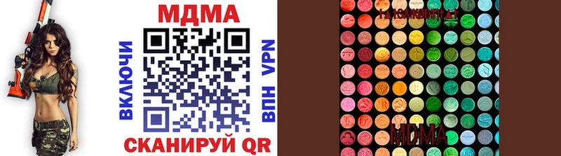 МДМА VHQ  магазин продажи наркотиков  Киселёвск 