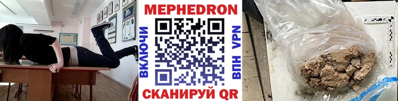 МЕФ mephedrone сколько стоит Киселёвск