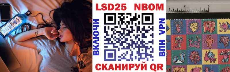 Марки N-bome 1,5мг  Киселёвск 